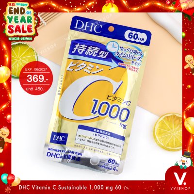 END_YEAR_SALE DHC Vitamin C Sustainable 1,000 mg 60 วัน