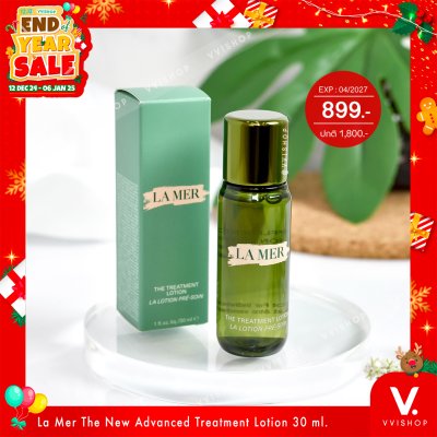 End Year Sale La Mer The New Advanced Treatment Lotion