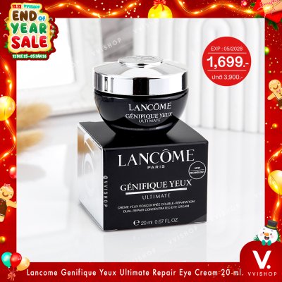 END_YEAR_SALE Lancome Genifique Yeux Ultimate Repair Eye Cream