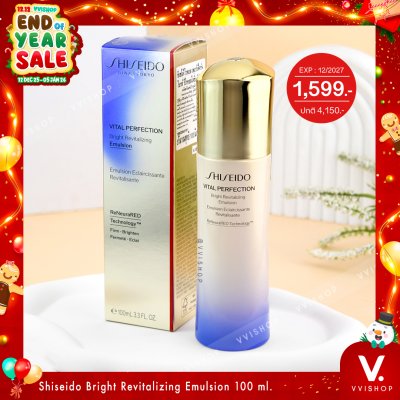 END_YEAR_SALE Shiseido Vital Perfection Bright Revitalizing Emulsion 100 ml.