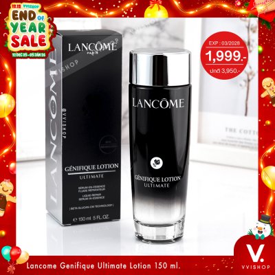END_YEAR_SALE Lancome Genifique Ultimate Lotion