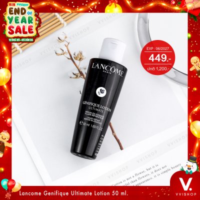 END_YEAR_SALE Lancome Genifique Ultimate Lotion
