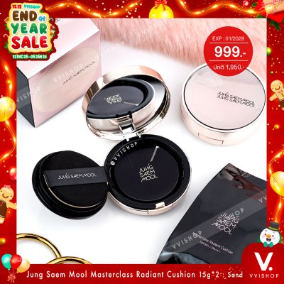 END_YEAR_SALE Jung Saem Mool Masterclass Radiant Cushion 15g x 2
