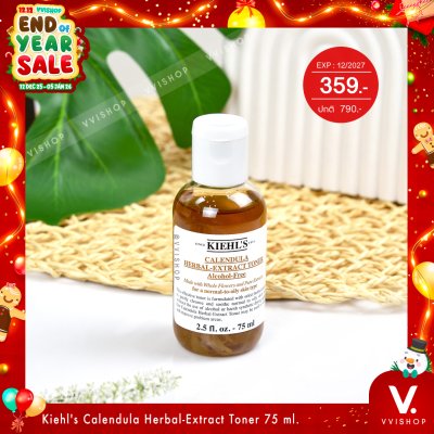 END_YEAR_SALE Kiehl's Calendula Herbal-Extract Toner Alcohol-Free