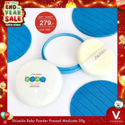 END_YEAR_SALE Shiseido Baby Powder Pressed Medicate 50g