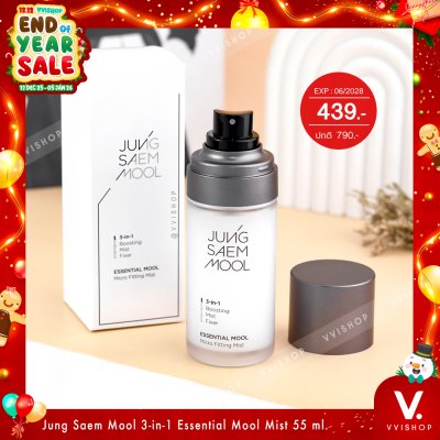 END_YEAR_SALE Jung Saem Mool 3-in-1 Essential Mool Micro Fitting Mist