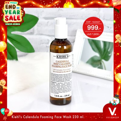END_YEAR_SALE Kiehl's Calendula Deep Cleansing Foaming Face Wash 230 ml.