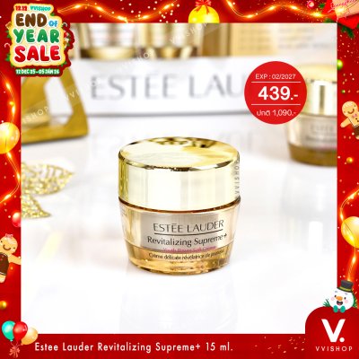 END_YEAR_SALE Estee Lauder Revitalizing Supreme+ Youth Power Soft Creme