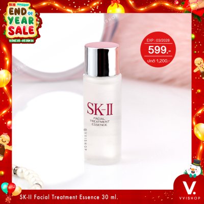 END_YEAR_SALE SK-II Facial Treatment Essence