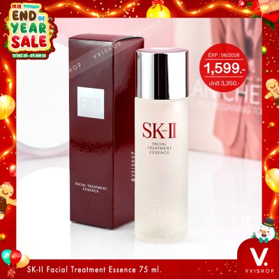 END_YEAR_SALE SK-II Facial Treatment Essence