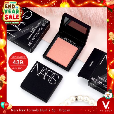 END_YEAR_SALE Nars New Formula Blush : Orgasm