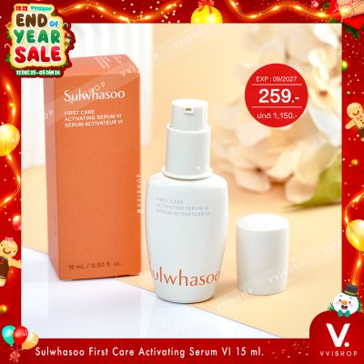 END_YEAR_SALE Sulwhasoo First Care Activating Serum Ⅵ