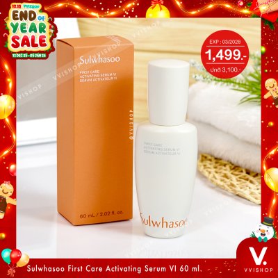 END_YEAR_SALE Sulwhasoo First Care Activating Serum Ⅵ
