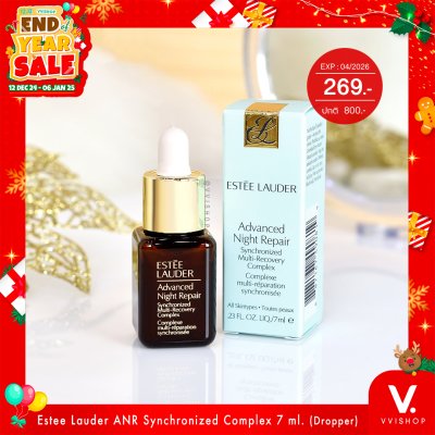 End Year Sale Estee Lauder Advanced Night Repair Synchronized Complex