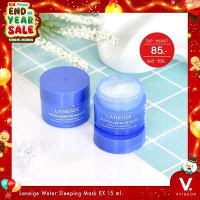 END_YEAR_SALE Laneige Water Sleeping Mask EX