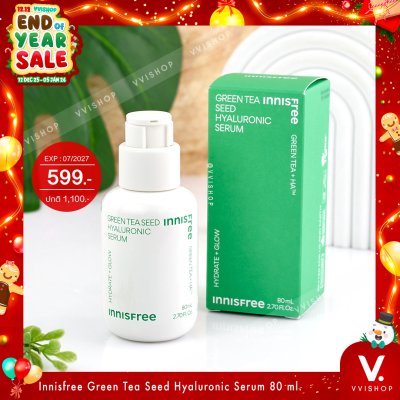 END_YEAR_SALE Innisfree Green Tea Seed Hyaluronic Serum 80 ml.