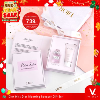 End Year Sale Dior Miss Dior Blooming Bouquet Gift Set