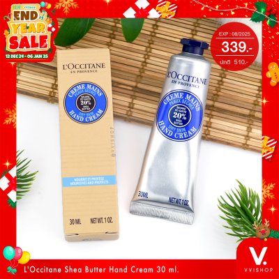 End Year Sale L’Occitane Shea Butter Hand Cream 30 ml.