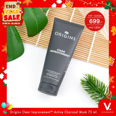 End Year Sale Origins Clear Improvement Active Charcoal Mask 75 ml.