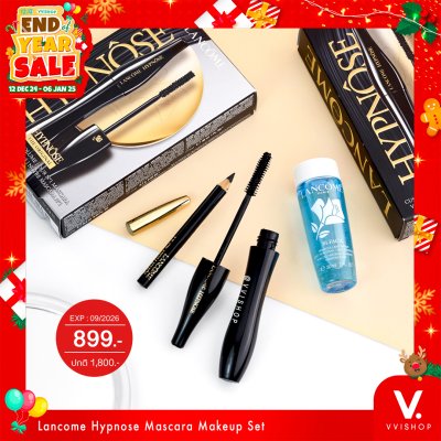 End Year Sale Lancome Hypnose Mascara Makeup Set