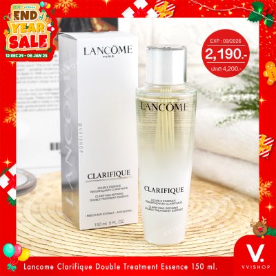 End Year Sale Lancome Clarifique Double Treatment Essence