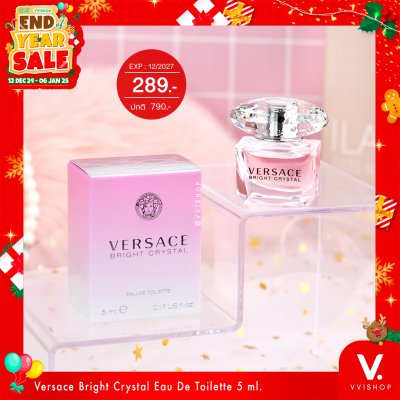 End Year Sale Versace Bright Crystal Eau De Toilette 5 ml.