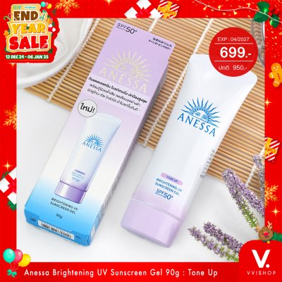 End Year Sale Anessa Brightening UV Sunscreen Gel N SPF 50+PA++++ 90g : Tone Up