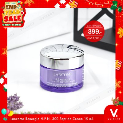 End Year Sale Lancome Renergie H.P.N. 300 Peptide Cream