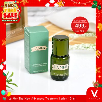 End Year Sale La Mer The New Advanced Treatment Lotion