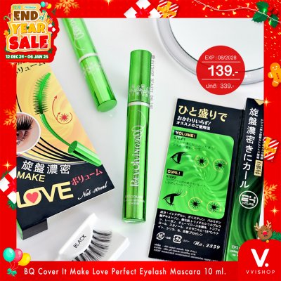 End Year Sale BQ Cover It Make Love Perfect Eyelash Mascara 10 ml.