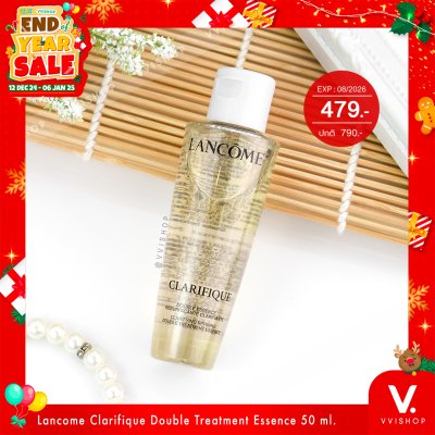 End Year Sale Lancome Clarifique Double Treatment Essence