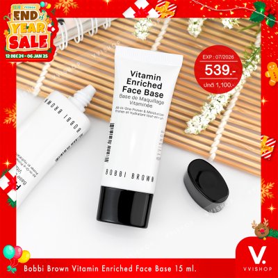 End Year Sale Bobbi Brown Vitamin Enriched Face Base