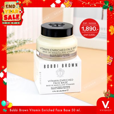 End Year Sale Bobbi Brown Vitamin Enriched Face Base