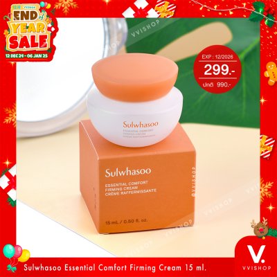 End Year Sale Sulwhasoo Essential Comfort Firming Cream