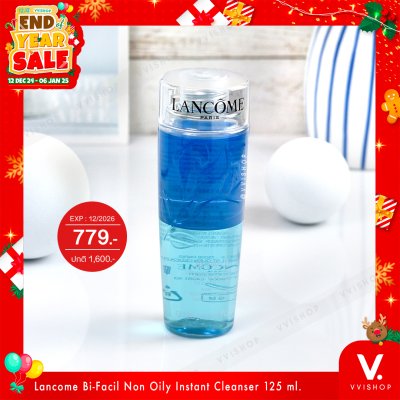 End Year Sale Lancome Bi-Facil Non Oily Instant Cleanser 125 ml.