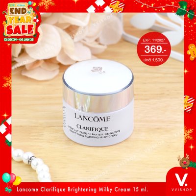 End Year Sale Lancome Clarifique Brightening Plumping Milky Cream