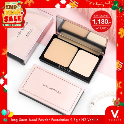 End Year Sale Jung Saem Mool Masterclass Powder Foundation 9.5g : N2 Vanilla