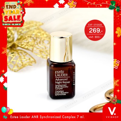 End Year Sale Estee Lauder Advanced Night Repair Synchronized Complex