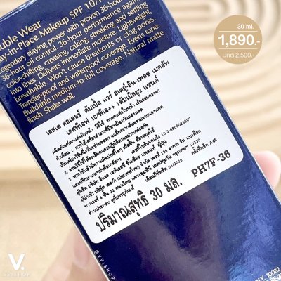 Estee Lauder The New Double Wear Stay-in-Place Makeup SPF10/PA++ 30 ml.