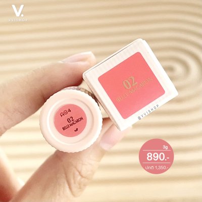 Estee Lauder Pure Color Gelee Glow Balm 3g : 02 Belle Macaron
