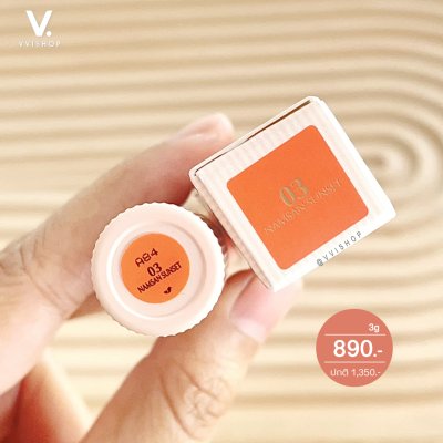 Estee Lauder Pure Color Gelee Glow Balm 3g : 03 Namsan Sunset