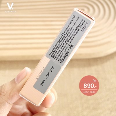 Estee Lauder Pure Color Gelee Glow Balm 3g : 03 Namsan Sunset