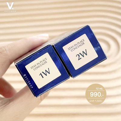 Estee Lauder Double Wear Stay-in-Place 24 Hour Concealer 12 ml.