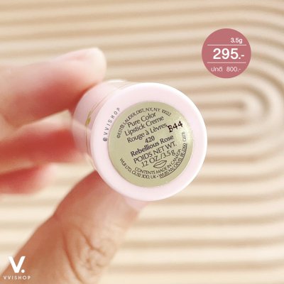 Estee Lauder Pure Color Creme Lipstick 3.5g : 420 Rebellious Rose