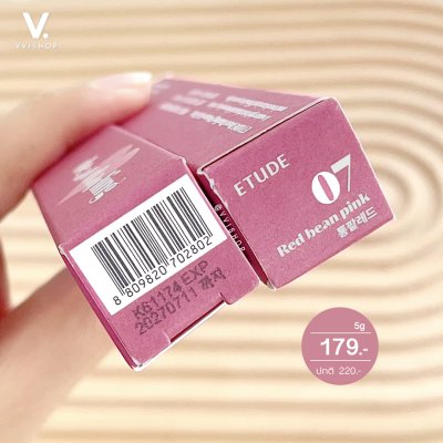 Etude Dear Darling Water Gel Tint 5g : 07 Red Bean Pink