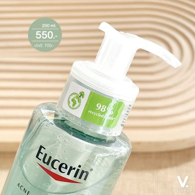 Eucerin Pro Acne Solution Cleansing Gel 200 ml.