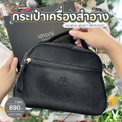 Giorgio Armani Beauty Black Vanity Pouch