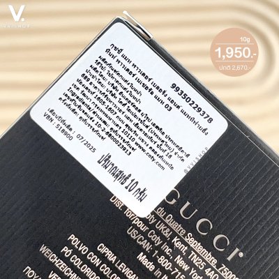 Gucci Matte Powder 10g