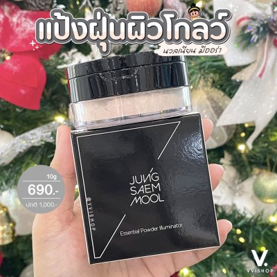 Jung Saem Mool Essential Powder Illuminator 10g : Warm Glow