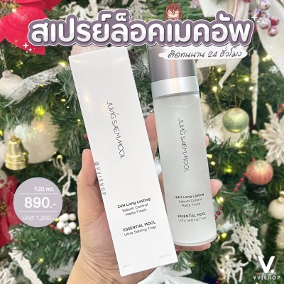 Jung Saem Mool Essential Mool Ultra Setting Fixer 120 ml.
